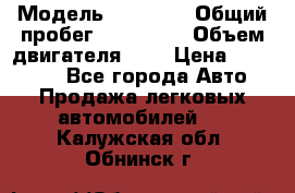  › Модель ­ Toyota › Общий пробег ­ 160 000 › Объем двигателя ­ 3 › Цена ­ 450 000 - Все города Авто » Продажа легковых автомобилей   . Калужская обл.,Обнинск г.
